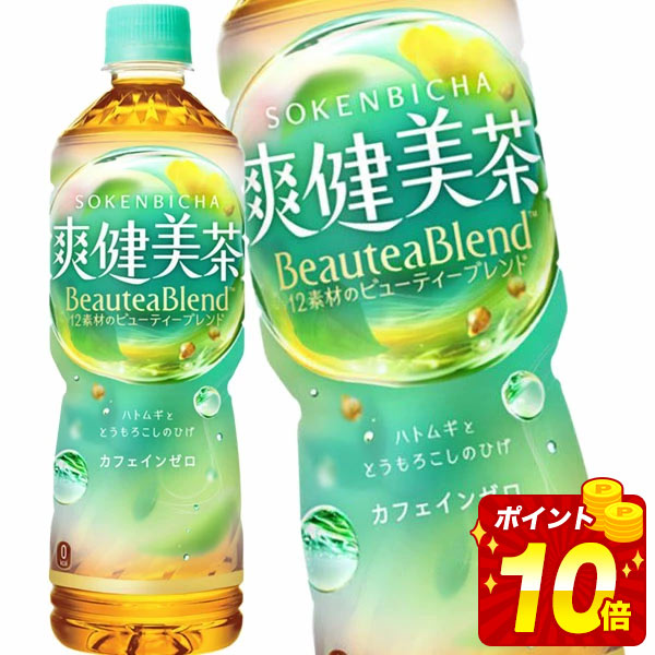 [送料無料] コカコーラ 爽健美茶 600mlPET×48本[24本×2箱] 【3〜4営業日以内に出荷】お茶 ブレンド茶 ..