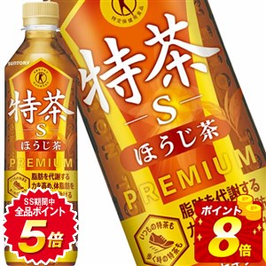 【全品エントリーポイント5倍】[送