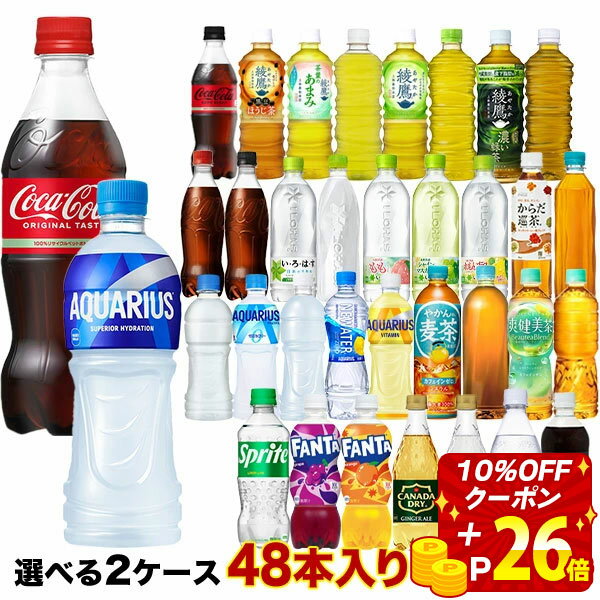 【10％OFFクーポン】【エントリーでP