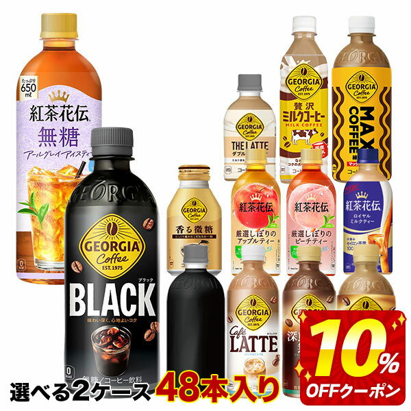 【最大20％OFFクーポン�