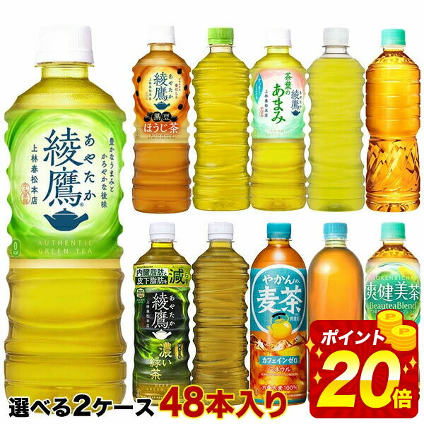 ＜ポイント20倍＞[送料