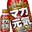 ポッカサッポロ マカの元気ドリンク 100ml ボトル缶×90本［30本×3箱］［賞味期限：3ヶ月以上］北海道・沖縄・離島は送料無料対象外