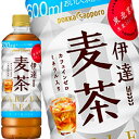 ポッカサッポロ 伊達麦茶 600mlPET×24本［賞味期限：4ヶ月以上］北海道・沖縄・離島は送料無料対象外