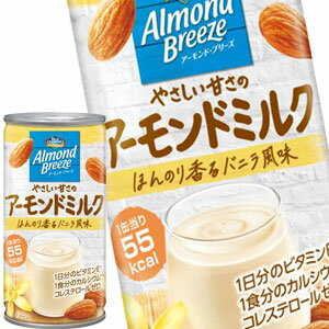 [送料無料] ポッカサッポロ アーモンド・ブリーズ アーモンドミルクラテ 185g缶×90本[30本×2箱]【3～4営業日以内に出荷】