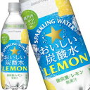 ■注意事項 ※基本エリアは送料無料(北海道は別途350円、沖縄別途3200円、離島は地域により別途清算) ※他商品との同梱不可 ※リニューアルにより商品名・パッケージ、商品仕様が予告なく変更される場合があり、お届けする商品が掲載画像と異なる場合がございます。 ※のし、包装などの対応は、大変申し訳ございませんが、お受けできませんのでご注意ください。 ■配送方法 ※運送は、佐川急便/西濃運輸/ヤマト運輸/日本郵便・常温便/ラストワンマイル協同組合での対応となります。その他の配送方法は一切受け付けておりませんので、ご注意ください。 ■出荷日 ※商品名記載の日程で出荷します。 ※日時指定は出来ませんのでご注意ください。発送時に、発送のご連絡をさせていただきます。