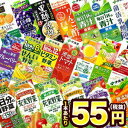 野菜ジュース 伊藤園 [1日分の野菜・充実野菜・理想のトマト...