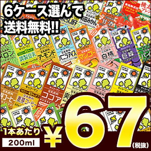 キッコーマン豆乳飲料　デルモンテ野菜ジュース　200ml紙パック×18本×6ケースセット　選り取り[調製　無調整　特濃　バナナ　麦芽　メロン　甘酒　トマト][賞...