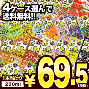 キッコーマン豆乳飲料　デルモンテ野菜ジュース　200ml紙パック×18本×4ケースセット　選り取り[調製　無調整　特濃　バナナ　麦芽　メロン　甘酒　トマト][賞...