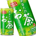 ■注意事項 ※基本エリアは送料無料(北海道は別途350円、沖縄別途3200円、離島は地域により別途清算) ※他商品との同梱不可 ※リニューアルにより商品名・パッケージ、商品仕様が予告なく変更される場合があり、お届けする商品が掲載画像と異なる場合がございます。 ※のし、包装などの対応は、大変申し訳ございませんが、お受けできませんのでご注意ください。 ■配送方法 ※運送は、佐川急便/西濃運輸/ヤマト運輸/日本郵便・常温便/ラストワンマイル協同組合での対応となります。その他の配送方法は一切受け付けておりませんので、ご注意ください。 ■出荷日 ※商品名記載の日程で出荷します。 ※日時指定は出来ませんのでご注意ください。発送時に、発送のご連絡をさせていただきます。