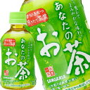 ■注意事項 ※基本エリアは送料無料(北海道は別途350円、沖縄別途3200円、離島は地域により別途清算) ※他商品との同梱不可 ※リニューアルにより商品名・パッケージ、商品仕様が予告なく変更される場合があり、お届けする商品が掲載画像と異なる場合がございます。 ※のし、包装などの対応は、大変申し訳ございませんが、お受けできませんのでご注意ください。 ■配送方法 ※運送は、佐川急便/西濃運輸/ヤマト運輸/日本郵便・常温便/ラストワンマイル協同組合での対応となります。その他の配送方法は一切受け付けておりませんので、ご注意ください。 ■出荷日 ※商品名記載の日程で出荷します。 ※日時指定は出来ませんのでご注意ください。発送時に、発送のご連絡をさせていただきます。