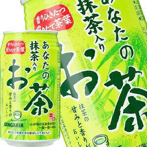 ■注意事項 ※基本エリアは送料無料(北海道は別途350円、沖縄別途3200円、離島は地域により別途清算) ※他商品との同梱不可 ※リニューアルにより商品名・パッケージ、商品仕様が予告なく変更される場合があり、お届けする商品が掲載画像と異なる場合がございます。 ※のし、包装などの対応は、大変申し訳ございませんが、お受けできませんのでご注意ください。 ■配送方法 ※運送は、佐川急便/西濃運輸/ヤマト運輸/日本郵便・常温便/ラストワンマイル協同組合での対応となります。その他の配送方法は一切受け付けておりませんので、ご注意ください。 ■出荷日 ※商品名記載の日程で出荷します。 ※日時指定は出来ませんのでご注意ください。発送時に、発送のご連絡をさせていただきます。