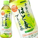 ■注意事項 ※基本エリアは送料無料(北海道は別途350円、沖縄別途3200円、離島は地域により別途清算) ※他商品との同梱不可 ※リニューアルにより商品名・パッケージ、商品仕様が予告なく変更される場合があり、お届けする商品が掲載画像と異なる場合がございます。 ※のし、包装などの対応は、大変申し訳ございませんが、お受けできませんのでご注意ください。 ■配送方法 ※運送は、佐川急便/西濃運輸/ヤマト運輸/日本郵便・常温便/ラストワンマイル協同組合での対応となります。その他の配送方法は一切受け付けておりませんので、ご注意ください。 ■出荷日 ※商品名記載の日程で出荷します。 ※日時指定は出来ませんのでご注意ください。発送時に、発送のご連絡をさせていただきます。