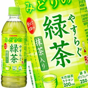[送料無料]サンガリア みどりの やすらぐ緑茶 抹茶入り 500mlPET×24本［賞味期限：4ヶ月以上］【5〜8営業日以内に出荷】