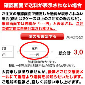 粉糖振り器　No．757 【チューボー用品館】【※キャンセル・変更不可】【チューボー用品館】と記載のある商品のみ同梱可能です。［税別］【代引不可】