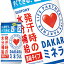 [送料無料]サントリー ダカラミネラル 濃縮タイプ 195g缶×60本［30本×2箱］［賞味期限：3ヶ月以上］北海道、沖縄、離島は送料無料対象外【3～4営業日以内に出荷】