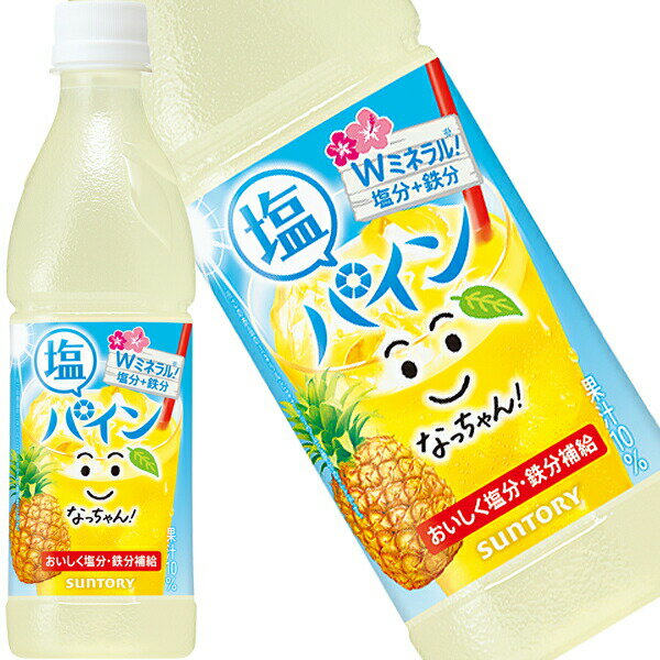 [送料無料] サント
