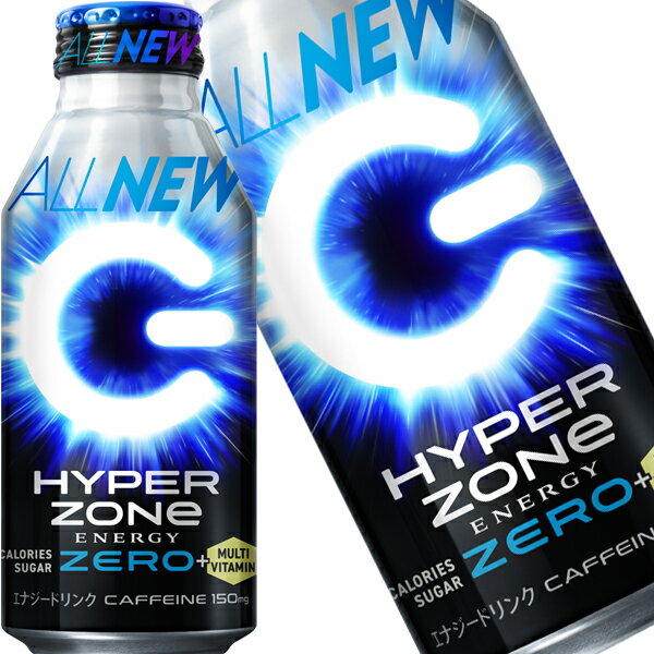 楽天ドリンク屋【水・ソフトドリンク】[送料無料] サントリー ハイパーゾーンエナジーゼロ HYPER ZONe ENERGY ZERO 400ml缶×24本【3～4営業日以内に出荷】