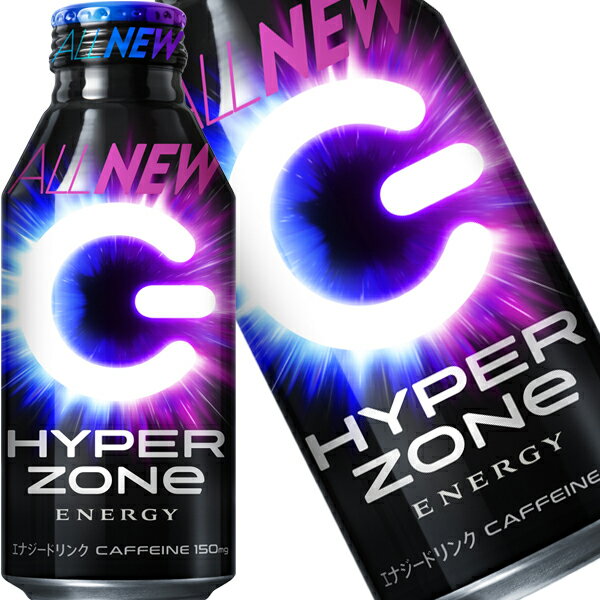 [送料無料] サントリー ハイパーゾーンエナジー HYPER ZONe ENERGY 400ml缶×48本[24本×2箱]【3～4営業日以内に出荷】