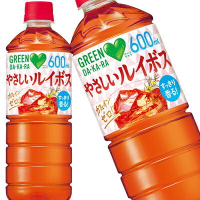 【商品説明】香り豊かでゴクゴク飲めるルイボスティーです。【原材料名】ルイボス(南アフリカ)、グリーンルイボス(南アフリカ)、ビタミンC【栄養成分】たんぱく質 0g ,脂質 0g ,炭水化物 0g【保存方法】常温【発売者、製造者、または輸入者...