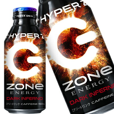 送料無料 サントリー ハイパーゾーンダーク HYPERZONeDARK 400mlボトル缶×48本 24本×2箱 【3～4営業日以内に出荷】