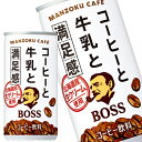 【商品説明】深煎り豆と国産牛乳を使用し、素材の味わいをギュッと詰め込んだ、ゴクゴク飲めてしっかり満足感のあるラテ。【原材料名】砂糖(国内製造)、牛乳、コーヒー、乳製品、カゼインNa、乳化剤、香料、塩化K、塩化Mg【栄養成分】たんぱく質 0〜0.8g ,脂質 0〜1.6g ,炭水化物 7.2g【保存方法】常温【発売者、製造者、または輸入者】サントリー【広告文責】広告文責：阪神酒販株式会社 電話：050-5371-7612【製造国】日本【注意事項】※基本エリアは送料無料 ※他商品との同梱不可 ※リニューアルにより商品名・パッケージ、商品仕様が予告なく変更される場合があり、お届けする商品が掲載画像と異なる場合がございます。 ※のし、包装などの対応は、大変申し訳ございませんが、お受けできませんのでご注意ください。 【配送方法】 ※運送は、佐川急便/西濃運輸/ヤマト運輸/日本郵便・常温便/ラストワンマイル協同組合での対応となります。その他の配送方法は一切受け付けておりませんので、ご注意ください。 【出荷日】 ※商品名記載の日程で出荷します。 ※日時指定は出来ませんのでご注意ください。発送時に、発送のご連絡をさせていただきます。