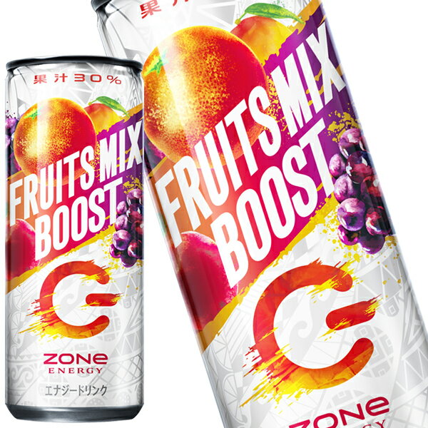 送料無料 サントリー ゾーン エナジーフルーツミックス ブーストグレープZONe ENERGY FRUITSMIX BOOST GRAPE エナジードリンク 240ml缶×60本 30本×2箱 【3～4営業日以内に出荷】