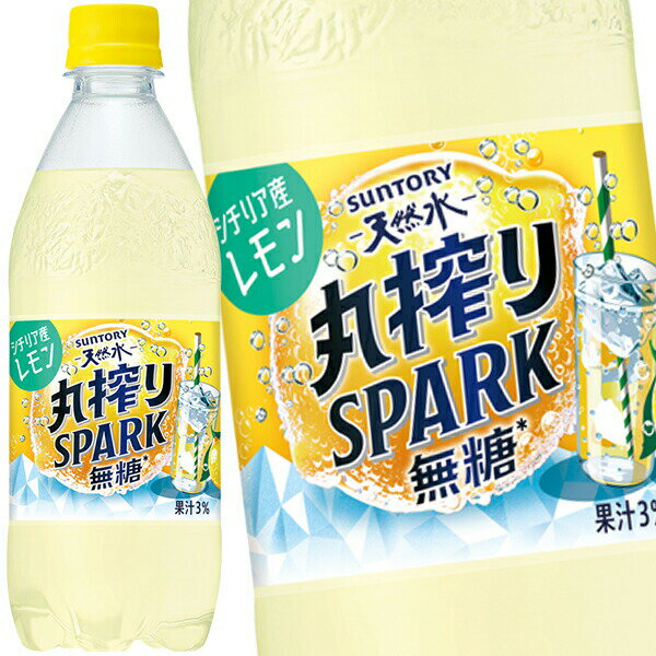 楽天市場】天然水 レモン 無糖の通販 楽天市場】天然水 レモン 無糖の通販