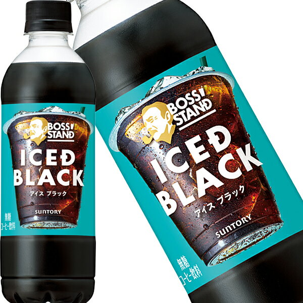 樂天商城 - [送料無料] サントリー ボススタンド アイスドブラック 450mlPET×24本【3〜4営業日以内に出荷】 コーヒー アイスコーヒー 珈琲 ブラックコーヒー ブラック 無糖 BOSS