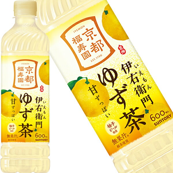 楽天市場】伊右衛門ゆず茶（お茶飲料｜お茶・紅茶）：水・ソフト