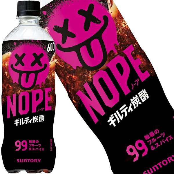 【極希少】ギルティ炭酸 NOPE ノープ 巨大バルーン 未使用 人気 激レア 楽天市場】ノープの通販