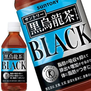 [全品対象先着順クーポン配布中]［送料無料］サントリー 黒烏龍茶 350mlPET×72本［24本入×3箱］北海道・沖縄・離島は送料無料対象外【2〜3営業日以内に出荷】ウーロン茶 お茶 トクホ 特保 脂肪