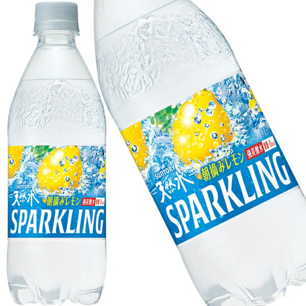 【商品説明】直接飲んでも、割って飲んでもおいしいレモン炭酸水。（自動販売機用商品）【原材料名】ナチュラルミネラルウォーター、有機レモン果汁（イタリア製造）／炭酸、香料、塩化K、酸味料、塩化Mg、酸化防止剤（ビタミンC）【栄養成分】100mlあたり　エネルギー:0kcal、たんぱく質:0g、脂質:0g、炭水化物:0g、食塩相当量:0.002g、糖類:0g【保存方法】常温【発売者、製造者、または輸入者】サントリー【広告文責】広告文責：阪神酒販株式会社 電話：050-5444-4647【製造国】日本【注意事項】※基本エリアは送料無料 ※他商品との同梱不可 ※リニューアルにより商品名・パッケージ、商品仕様が予告なく変更される場合があり、お届けする商品が掲載画像と異なる場合がございます。 ※のし、包装などの対応は、大変申し訳ございませんが、お受けできませんのでご注意ください。 【配送方法】 ※運送は、佐川急便/西濃運輸/ヤマト運輸/日本郵便・常温便/ラストワンマイル協同組合での対応となります。その他の配送方法は一切受け付けておりませんので、ご注意ください。 【出荷日】 ※商品名記載の日程で出荷します。 ※日時指定は出来ませんのでご注意ください。発送時に、発送のご連絡をさせていただきます。