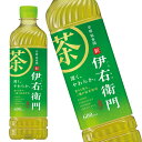 [送料無料] サントリー 伊右衛門 緑茶 600mlPET×24本【3～4営業日以内に出荷】