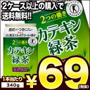 【3〜4営業日以内に出荷】［2ケース以上の購入で送料無料］［...