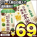 【5月12日出荷開始】【在庫処分】［2ケース単位の購入で送料...