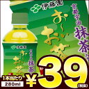 【3〜4営業日以内に出荷】【在庫処分】伊藤園 宇治抹茶入り ...