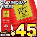 【3〜4営業日以内に出荷】【在庫処分】［2ケース単位の購入で...