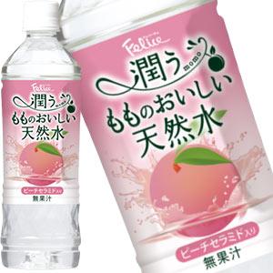 [送料無料][在庫処分] フェリーチェ 潤うもものおいしい天然水 500mlPET×48本[24本×2箱]【2月1日出荷開始】[賞味期限：2024年2月27日]のサムネイル