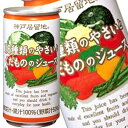 ■注意事項 ※基本エリアは送料無料(北海道は別途350円、沖縄別途3200円、離島は地域により別途清算) ※他商品との同梱不可 ※リニューアルにより商品名・パッケージ、商品仕様が予告なく変更される場合があり、お届けする商品が掲載画像と異なる...