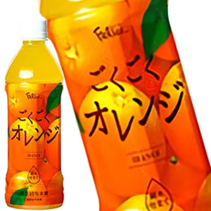 [送料無料]フェリーチェ ごくごくオレンジ 500mlPET×24本［賞味期限：3ヶ月以上］北海道、沖縄、離島は送料無料対象外[送料無料]【6月14日出荷開始】