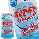 [送料無料]富永食品 ホワイトクリームソーダ 350ml缶×72本［24本×3箱］［賞味期限：3ヶ月以上］北海道、沖縄、離島は送料無料対象外[送料無料]【5月17日出荷開始】