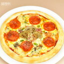 JCコムサ)ナポリ風ミックスピザ 800 1枚【業務用食品館 冷凍】