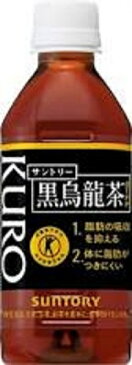 ★【送料無料】2ケース★【サントリー】 黒烏龍茶 （黒ウーロン茶） 350ml ペットボトル 1ケース 24本入 2箱 セット（自販機対応）【送料無料】北海道・沖縄・離島は要差額送料605415【【RCP】05P03Dec16