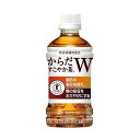 【2箱セット送料無料】コカコーラ【特定保健用食品】日本初ダブル特保からだすこやか茶.W350ml ペットボトル 2ケース 48本入【送料無料】北海道・沖縄・離島...