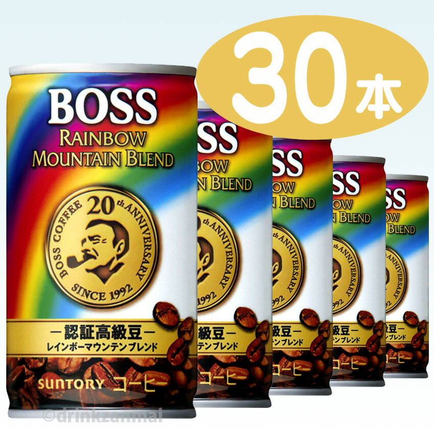 【サントリー】 ボス (BOSS) レインボーマ...の商品画像