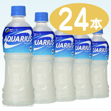 【コカコーラ】(コカ・コーラ) アクエリアス 500ml ペットボトル 1ケース 24本入【1配送先2ケース以上送料無料】北海道・沖縄・離島除く05P03Dec16【RCP】