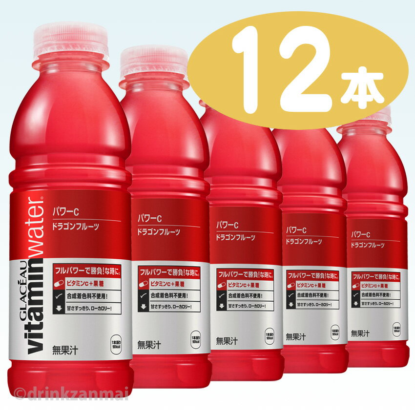 【コカコーラ】（コカ・コーラ） グラソー ビタミンウォーター パワーC 500ml ペットボトル 1ケース 12本入【1配送先2ケース以上送料無料】北海道・沖縄・離島を除く【RCP】のサムネイル