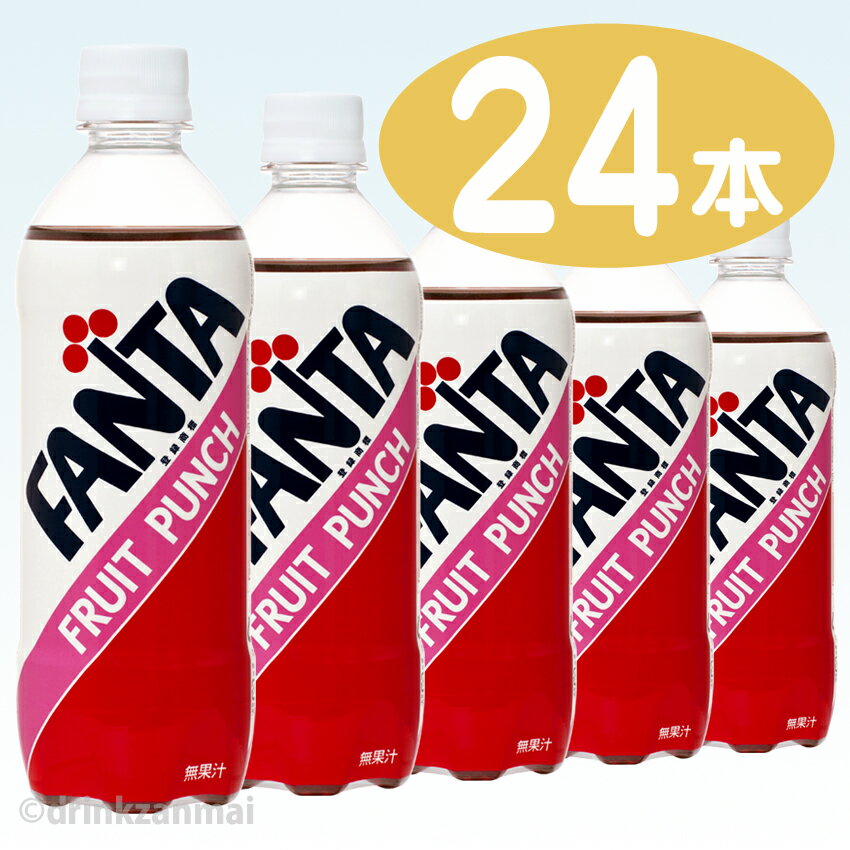 【コカコーラ】（コカ・コーラ） ファンタ （Fanta） フルーツパンチ 500ml ペットボトル 1ケース 24本入【1配送先2ケース以上送料無料】北海道・沖縄・離島除くx【RCP】のサムネイル
