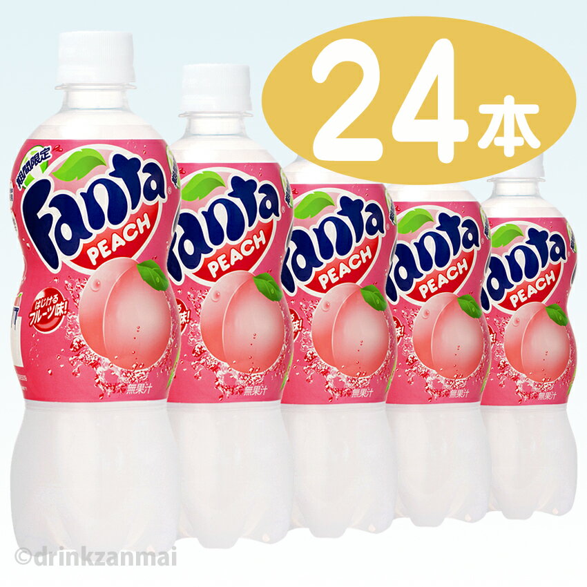 【コカコーラ】（コカ・コーラ） ファンタ （Fanta） ピーチ 500ml ペットボトル 1ケース 24本入【1配送先2ケース以上送料無料】北海道・沖縄・離島除くx【RCP】のサムネイル