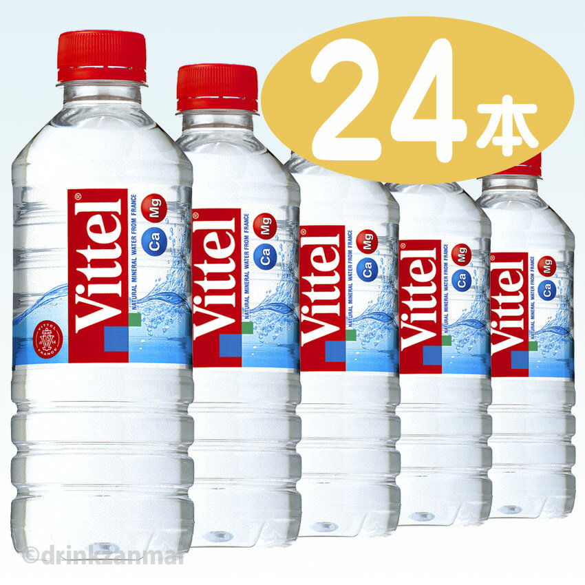 【サントリー】 ヴィッテル （Vittel） 500ml ペットボトル 1ケース 24本入（正規輸入 ...